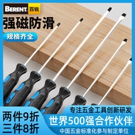 [in stock] Bai Rui Phillips Screwdriver Flathead Screwdriver European Style with Strong Magnetic Set