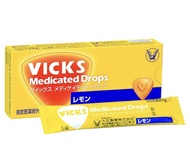 VICKS Medical Drops  20เม็ด ลูกอมวิคส์ล็อตใหม่พร้อมส่ง