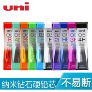 Japan Japan uni Mitsubishi 202ND Mechanical Pencil Refill 0.3/0.5/0.7mm Primary School Students Writ