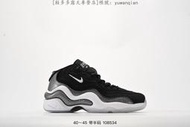 多色【款多多】耐吉 Nike Air Zoom Flight 96 kobe 男子復古休閑運動籃球款