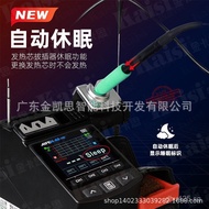 210/Electric Soldering Iron Desoldering Station Mobile Phone Repair/115Color Screen Soldering statio