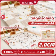 Xpe Material Foldable Crawling Mat 6 Feet – 2.0cm Thick Waterproof Easy To Clean 1 Piece 2 Designs