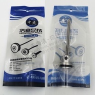 [Ready Stock] Zhongjie Original Accessories P625 Pneumatic Mosquito Nail Strike Needle Nailer Piston