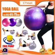 CTMALL Gym Ball Yoga Ball Fitness Exercise Pilates Ball 55cm 65cm 75cm Bola Yoga Fitball Home Gym Bola Senaman 普拉提球 瑜伽球