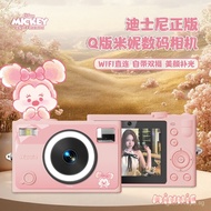New Disney Edition5k High Definition Pixel Digital Camera ccd Entry-level dual-camera travel compact