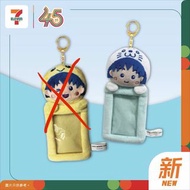 7-11 櫻桃小丸子 海洋 卡套