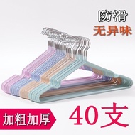 High-End Anti-Slip Hangers 0-50 Hangers Adult Children Clothes Drying Home Dip Plastic Hangers Cloth