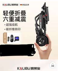 凯莱宝新款超轻电动轮椅便携折叠轻便老年老人专用可躺智能全自动 有刷單控款/6AH 鋰電/續行10公里