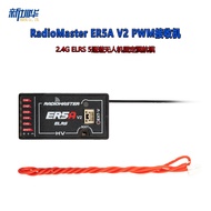RadioMaster ER5A V2 PWM Receiver 2.4G ELRS 5 Channel Drone Fixed Wing Model Aircraft