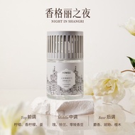 [MINISO] MINISO MINISO Aromatherapy Five-Star Hotel Fragrance Series Bathroom Fragrance Household Fr