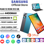 สินค้าพร้อมจัดส่ง SAMSUNG TABLET ใหม่ แท็บเล็ต {12GB RAM + 512GB ROM} สมาร์ทแท็บเล็ต 11 นิ้ว Android แท็บเล็ตแท็บเล็ตราคาถู