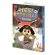 YES!It Is Also A Little Superman 2: Super Power Rental Store [28% off] 11100885115 TAAZE Reading Boo
