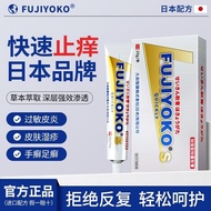 Skin Itching Cream Skin Itching Ointment Antibacterial Cream Red Pimples Itching Skin Itching Childr