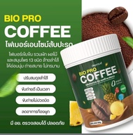 BIO PRO COFFEE ไบโอโปร คอฟฟี่ 1 กระปุก 200 กรัม ช่วยระบบขับถ่าย ไม่ปวดบิด