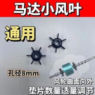 Universal Fan Accessories Fan Motor Motor Cooling Blade Fan Accessories Fan Blade Radiator