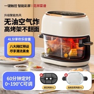2023New Visual Air Fryer Household Large Capacity Air Fryer Oven Intelligent Glass Air Electric Frye