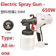 Electric Spray Gun Household Small Spray Latex Paint spraying Machine Car