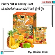 Pimry VIT-C Bootzy Boot VIT C Booty Boat Dietary Supplement 15g. (1 Box/ 7 Sachets)