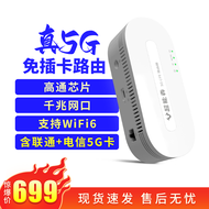 超能犇 5G移动cpe免插卡路由器随身wifi6千兆网口企业级全网通路由器 真5G免插卡路由器【只能用内置卡】