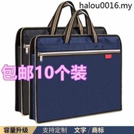 Portable File Bag Zipper Bag Oxford Cloth Canvas Waterproof File Bag Briefcase Conference Training M