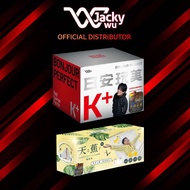 JACKY WU 5th Gen K+ Bonjour Perfect Red Quinoa Pectin & Goodnight La Luna Deep Sleep Beverage 日安玩美 天