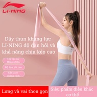 Lining resistance band gym yoga resistance band Pilates band increases body endurance 1.5m long code