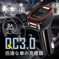 PC Park  QC01 黑/USB*2 車充 車用轉接頭