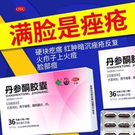 Cialis Tanshinone Capsules 0.25g*36 capsules/box Cialis Tans希力 丹参酮胶囊 0.25g*36粒/盒 希力 丹参酮胶囊35.191