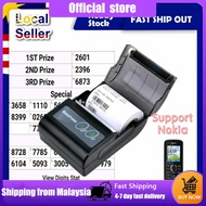 MPT - 4D Thermal Printer 58mm 万字打印机-可调字体大小 Support Nokia/Bluetoorh Printer/Bluetooth Thermal Printer