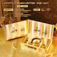 Chanel Native Concealer Hydrating Essence Cushion Cream Isolation Essence Concealer Four-in-One Faci