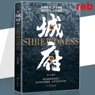 24H Shipment City House Borrows A New Masterpiece Accumulates Like Potential Dragons Will Be Success