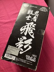 SMP 忍者戰士飛影 Vol.1 超級迷你普拉