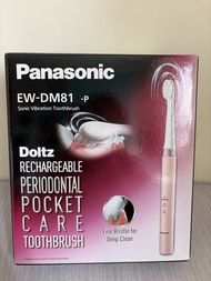 🈹Panasonic Doltz EW-DM81-P 聲波電動牙刷