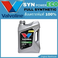 น้ำมันเครื่อง Valvoline SYNPOWER ECO  0W-20 ขนาด 3 ลิตร วาโวลีน ซินพาวเวอร์ อีโค่ FULL SYNTHETIC สัง