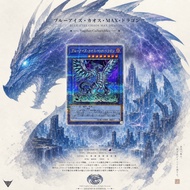 JP QCDB-JP013 Blue-Eyes Chaos MAX Dragon < QCSER 25th Quarter Secret Rare > Yugioh Japanese