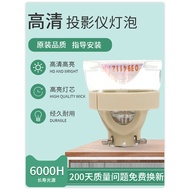 Suitable for Sony Projector Bulb VPL-CX235 CX236 CX238 CX239 CX248 CX278 CW255 CW258 CW259 CW239 CW2