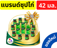 กระเช้า แบรนด์ กระเช้าวีต้า กระเช้าของขวัญ กระเช้าปีใหม่ วันแม่ ของใหม่ พร้อมส่ง!! กระเช้าเยี่ยมไข้ 