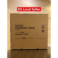 [Singapore Distributor] High Energy Bars / Emergency Food Rations