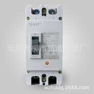 NM1-250H/2300 NM1-250S/3300 NM1-250S/4300 Asal Pemutus Litar Kes Acuan Chint