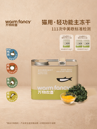 warm fancy | Complete Nutrition Raw Meat Freeze Dried Cat Food High Protein