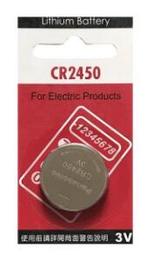 Panasonic 國際牌 鈕扣型電池 CR2450