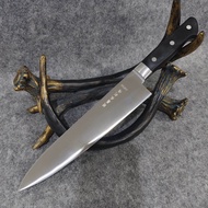 มีดครัวสไตล์ญี่ปุ่น ทรงกกิวโต(Gyuto Knife)