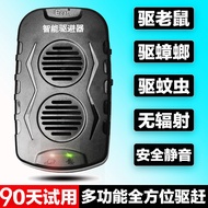 Ultrasonic Electronic Insect Repellent Household Powerful Multi-Function Cockroach Killing Handy Too