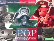 日貨王 日版金證 海賊王 P.O.P 喬巴 FILM Z BEAMS 限定 POP