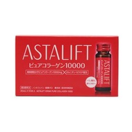 Astalift膠原蛋白飲料10瓶