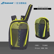 ™ Babolat Babolat Club BACKPACK Tennis Backpack Babolat Men's And Women's Professional Sports Backpa