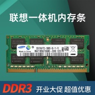 Suitable for Lenovo ThinkPad E40 E420 E425 E520 T410i DDR3 Notebook Memory Strip 4G