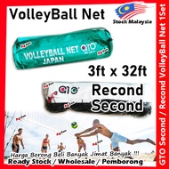 Volley Net Volleyball Net
