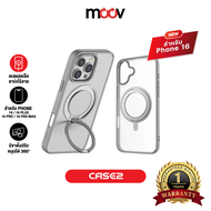 [แพ็คส่ง 1 วัน] Orsen by Eloop CASE2 เคสแม่เหล็ก Case Phone 16 Series เคสโทรศัพท์ กันกระแทก ขาตั้ง เ