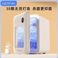 Xike Feeding Bottle Ultraviolet Sterilizer Drying Two-in-One Disinfection Cabinet Baby Baby Special Lamp Beads Cleaning Cabinet